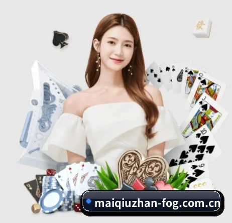 买球站 APP（maiqiuzhan）