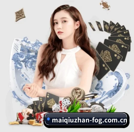 买球站 APP 界面（maiqiuzhan）